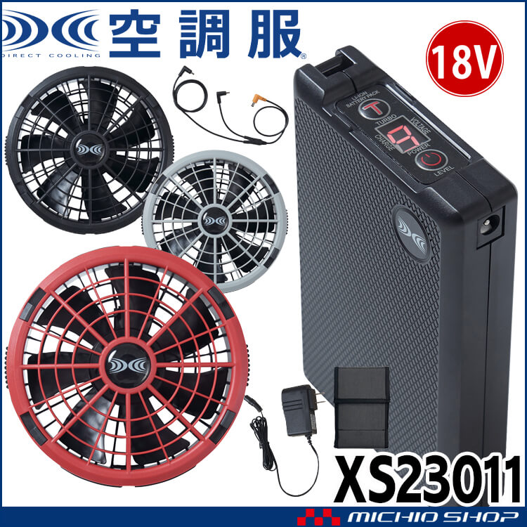 2022新春福袋】 寅壱 Direct Cooling Fan 14.4V 使用された - 冷暖房・空調