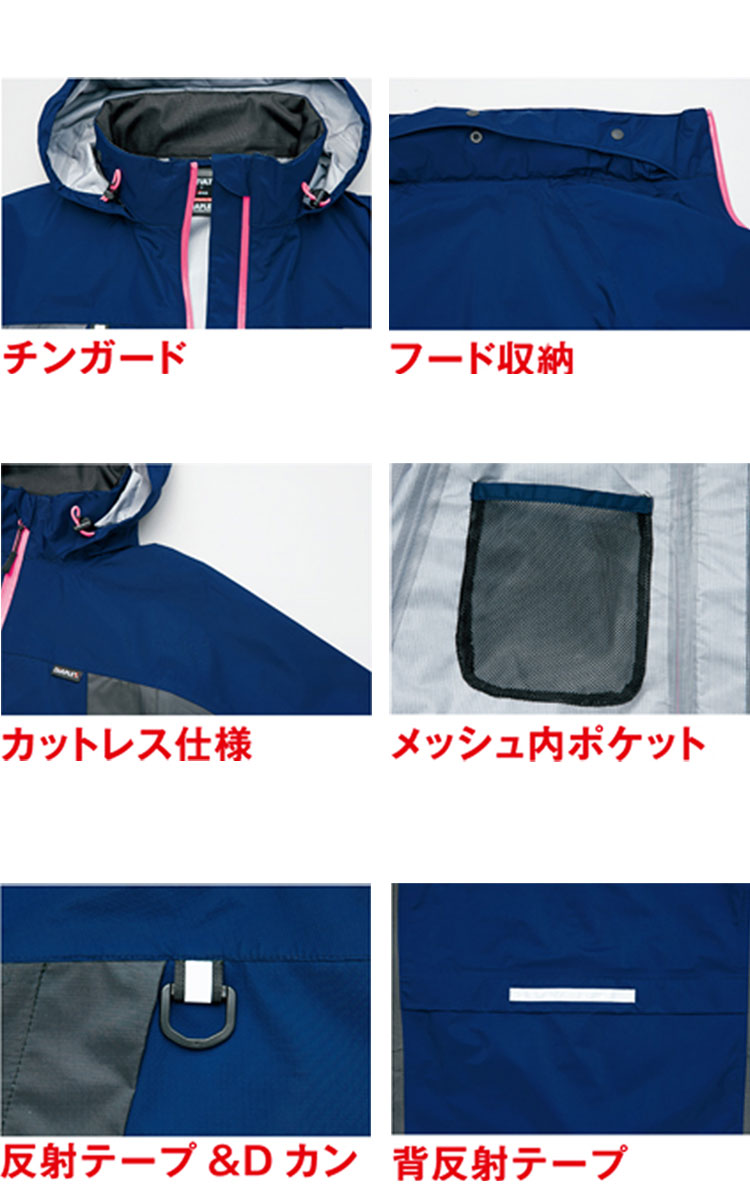 アイトスAZ-56312全天候型レディースジャケット｜作業服・作業着の総合 