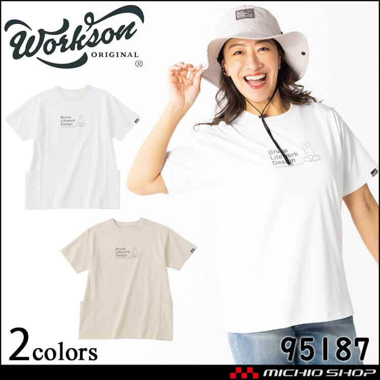Bruna Lifework Design Workson miffy 防虫 脇切替ポケット付プリントT