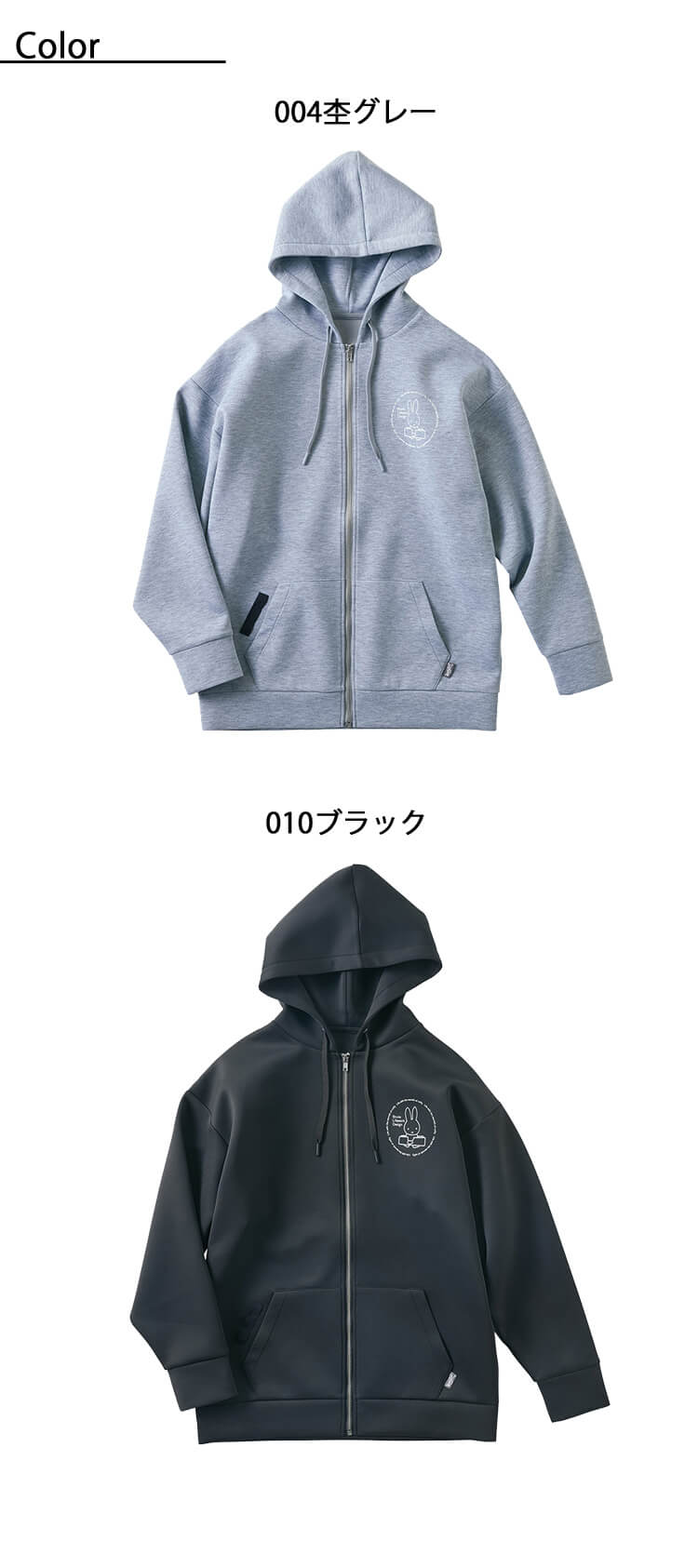 Bruna Lifework Design Workson miffy ダンボールZIPギアパーカー 長袖