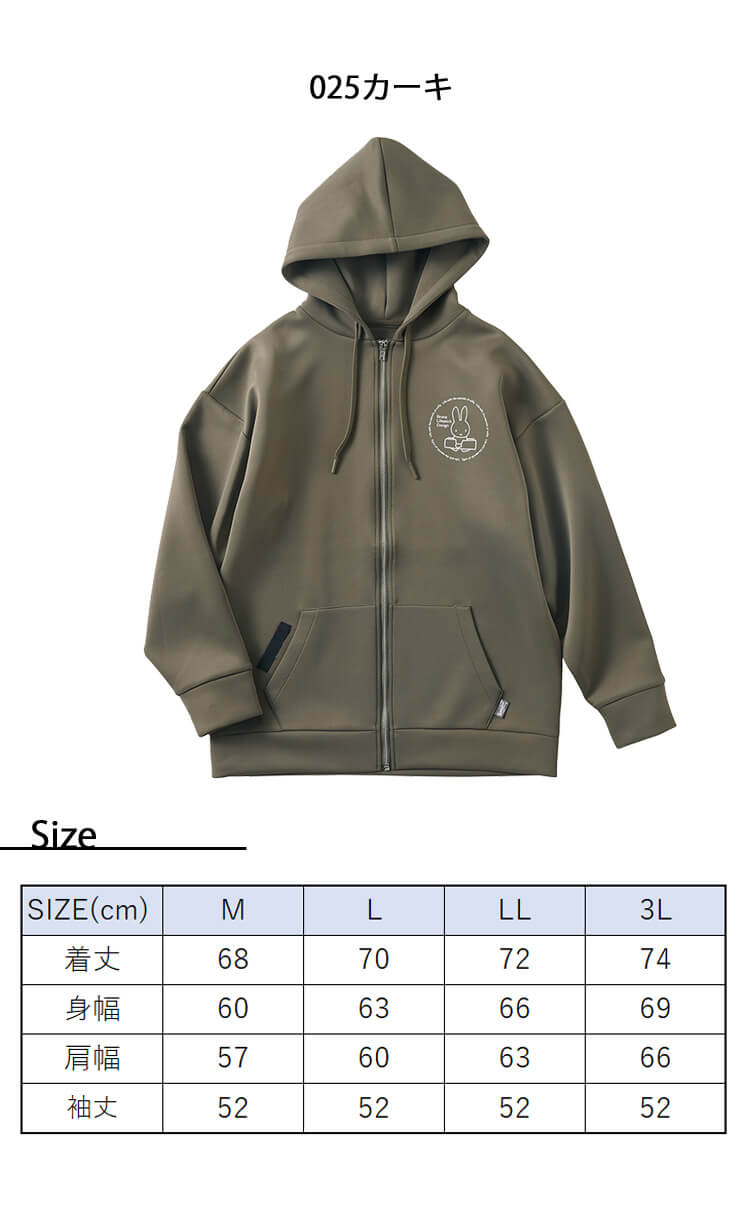 Bruna Lifework Design Workson miffy ダンボールZIPギアパーカー 長袖