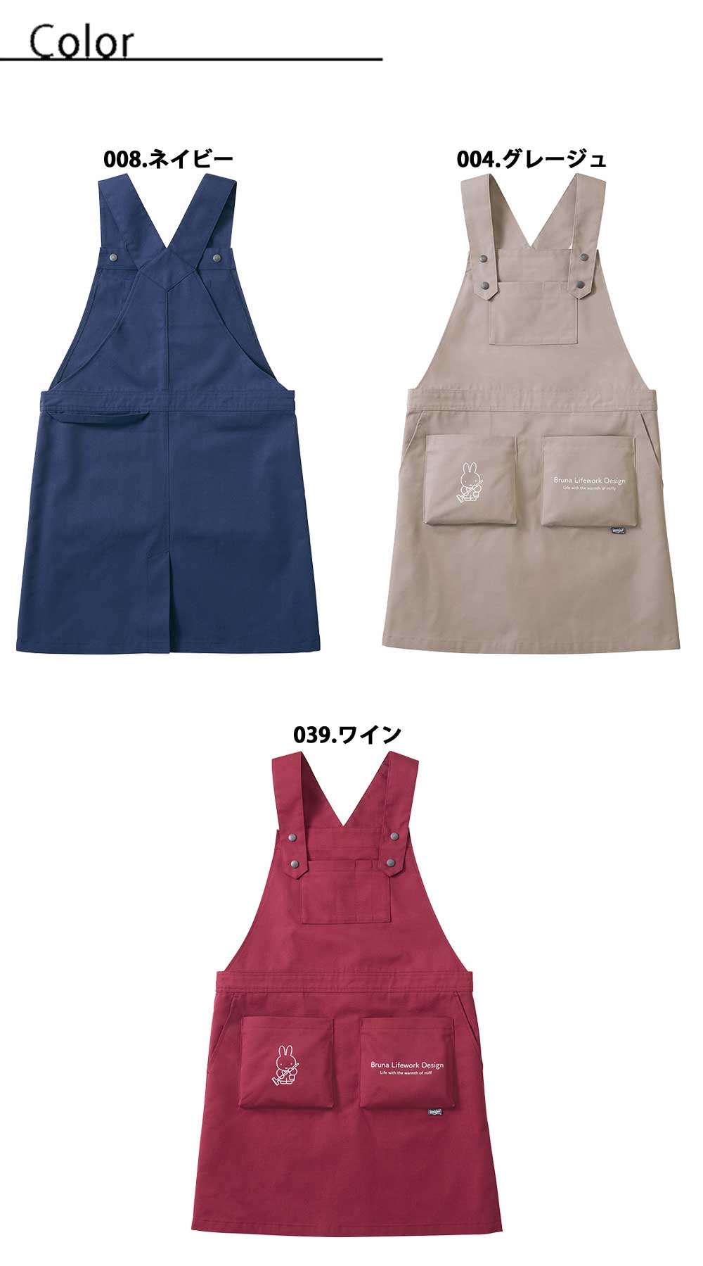 【新品未使用未開封品】キッコーマン 3月のライオン エプロン 鍋つかみ 缶バッチ 新品未使用未開封品】キッコーマン 3月のライオン エプロン 鍋つかみ