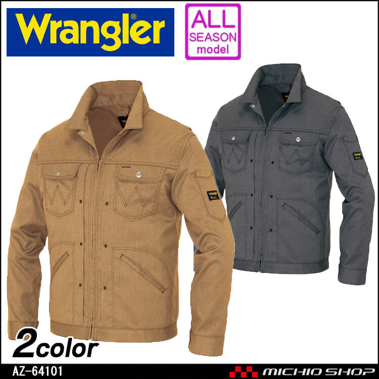 作業服 Wrangler ラングラー 長袖ジャケット 通年 AZ-64101 アイトス