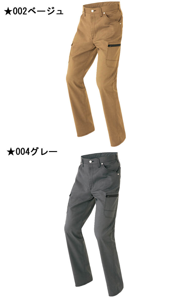 作業服 Wrangler ラングラー カーゴパンツ(ノータック)(男女兼用) 通年 AZ-64121 アイトス