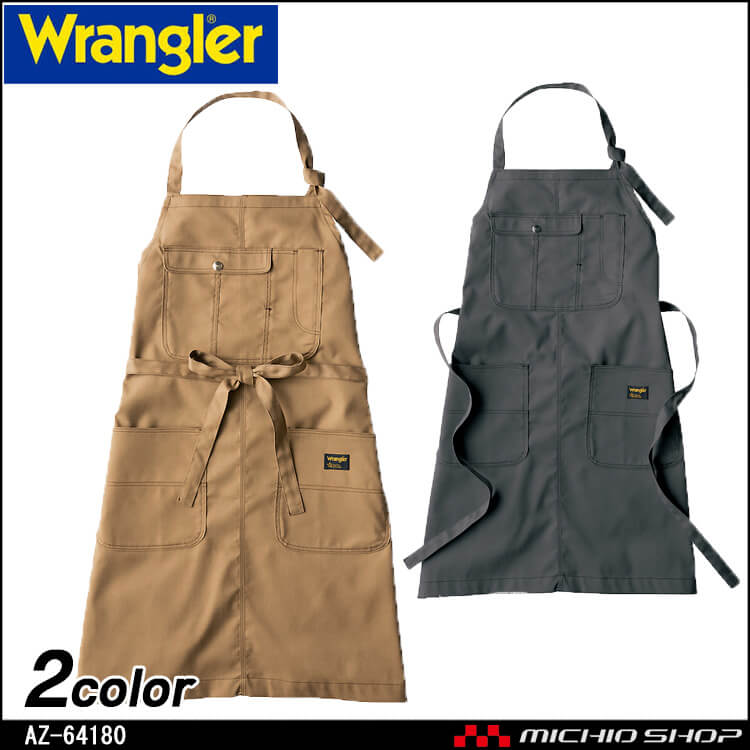 ワークエプロン Wrangler ラングラー 胸当てエプロン AZ- 64180 アイトス|作業服・作業着の総合通販専門店【ミチオショップ】