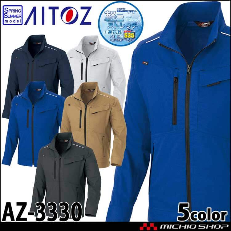 AITOZ アイトス 長袖ブルゾン カーキ 3330 4H4BEbqxN4, スポーツ - mahabodhihyd.org