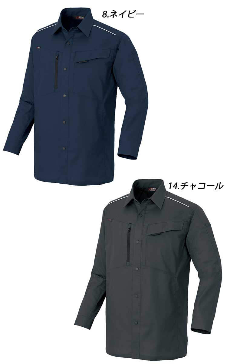 アイトス 長袖シャツ AZ-3335 春夏｜作業服・作業着の総合通販専門店