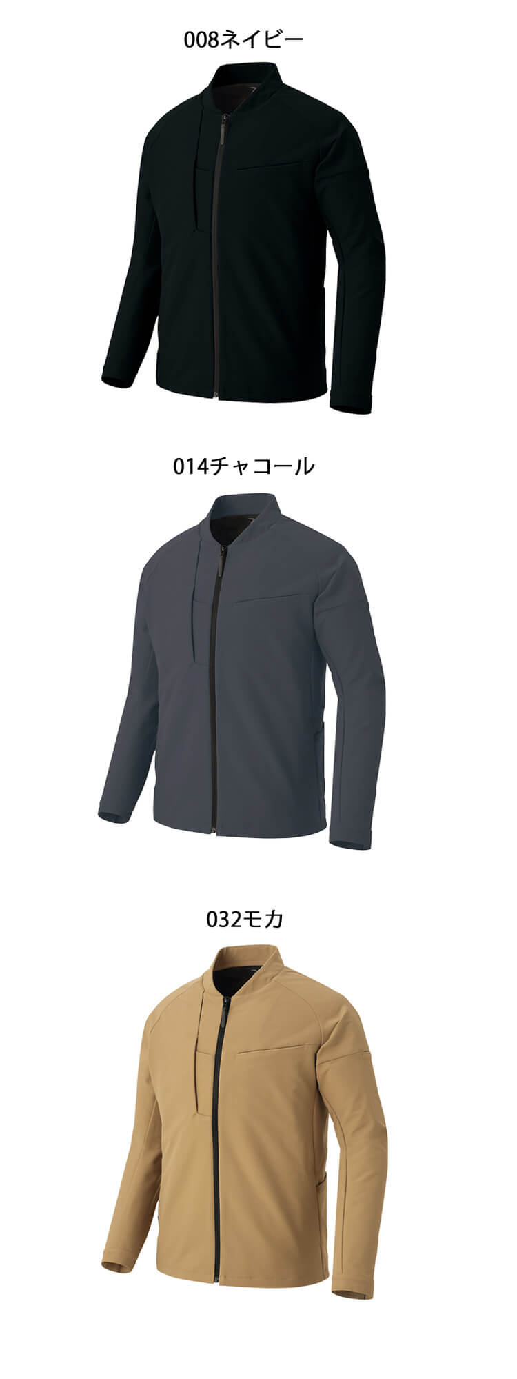 TULTEX タルテックス 長袖ブルゾン AZ-4202｜作業服・作業着の総合通販