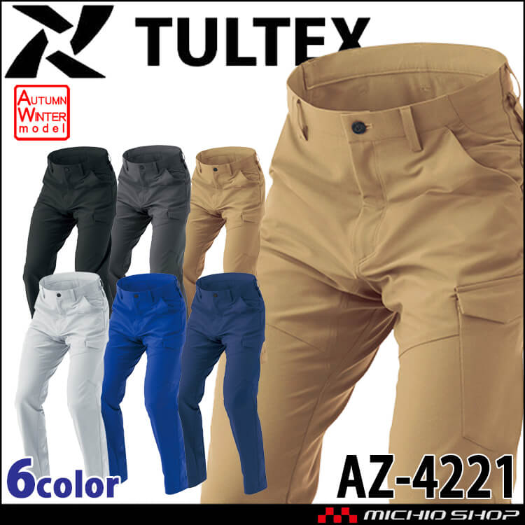 TULTEX タルテックス ノータックカーゴパンツ AZ-4221｜作業服・作業着