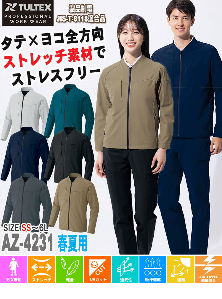再値下げします！　アルチビオ新品 ナイロンシャツ　36 シックスノット チルトパイプジャケット | APORITO（アポリト