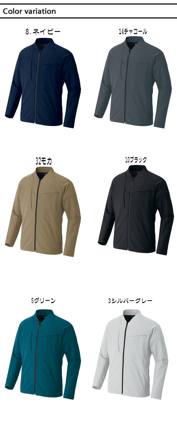 【あいちっち様】送料ページ 楽天市場】AITOZ 長袖ブルゾン（男女兼用） AZ-4230 アイトス 作業服