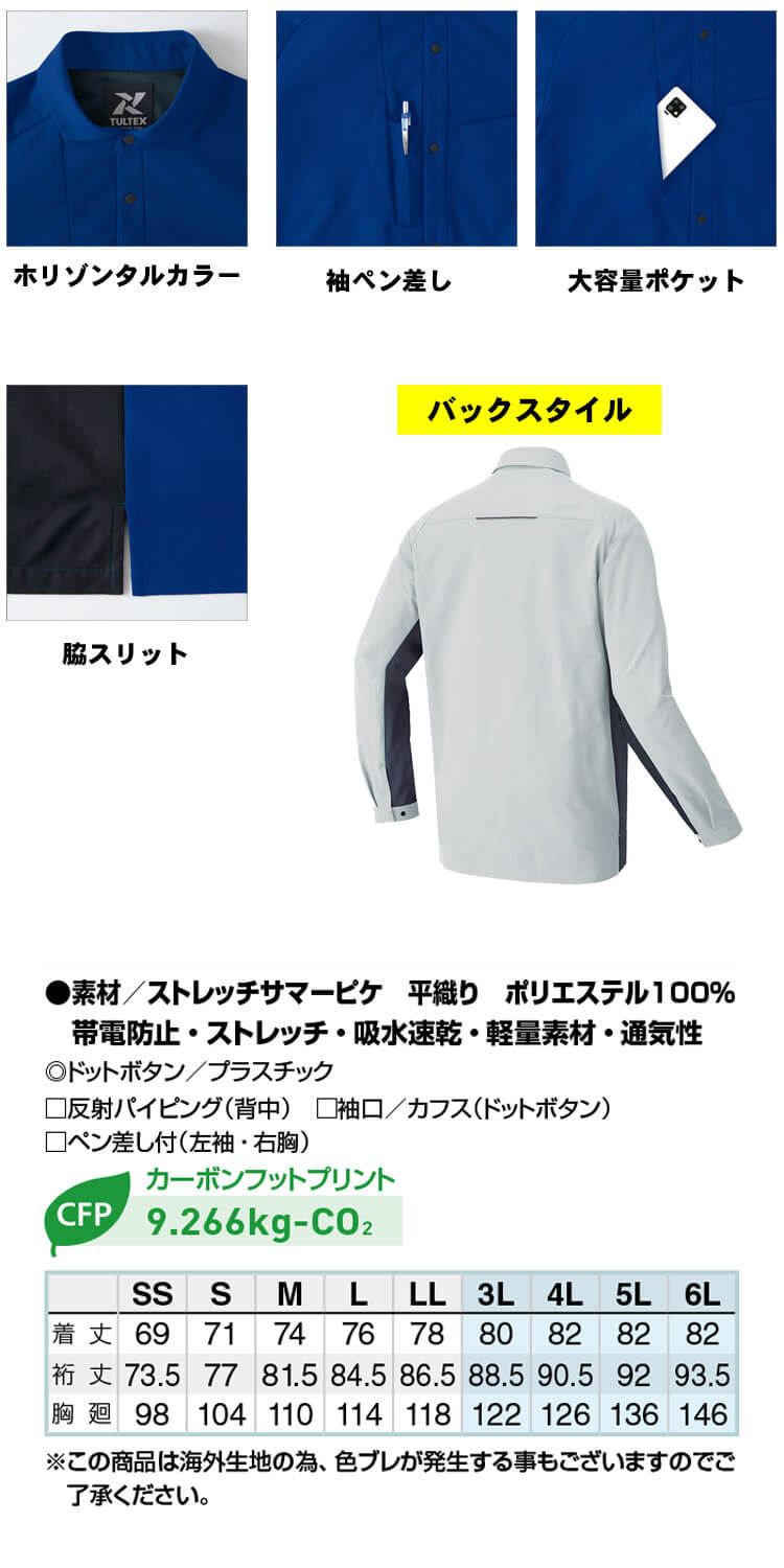 衣更真緒　50個 ニャッポロビール】ユニセックスTシャツ マジックマインド | マジック