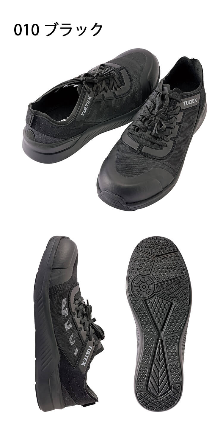 【はると】 TULTEX タルテックス AZ-51676 セーフティシューズ｜作業服・作業着の