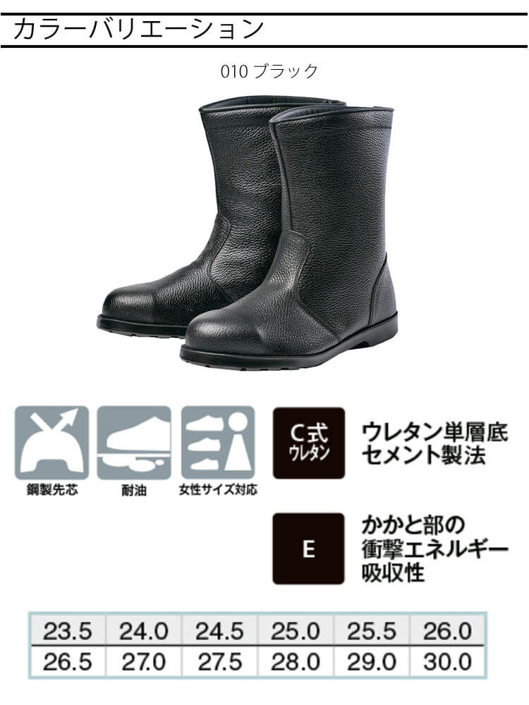 【新品未使用】タイ限定アヨダヤリンクス限定アンブレラ　直径130mm AITOZ アイトス AZ-59303 安全靴 A4