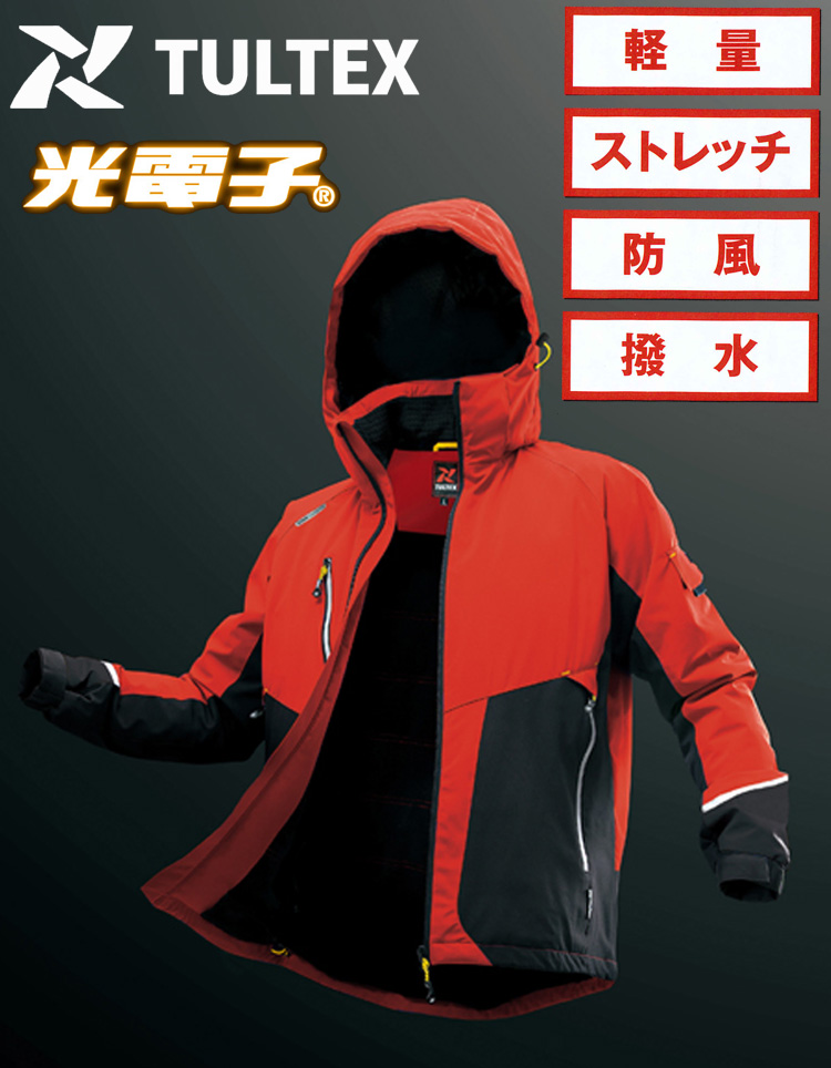 アイトスAZ-6174 防寒ジャケット（男女兼用）｜防寒着・防寒服の総合