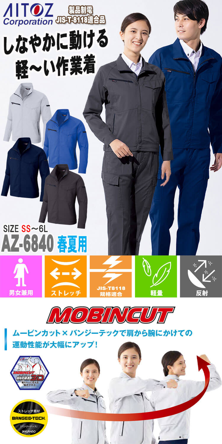 306az6840-2.jpg