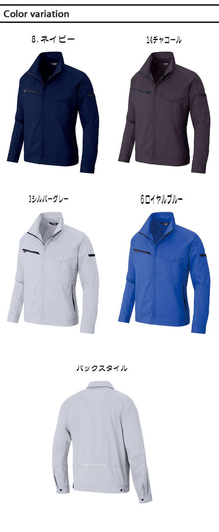 専用出品です白地の現代の古典柄 全て揃ったフルセット 白地の現代の古典柄 全て揃ったフルセット ナカ貿易株式会社 / Naka