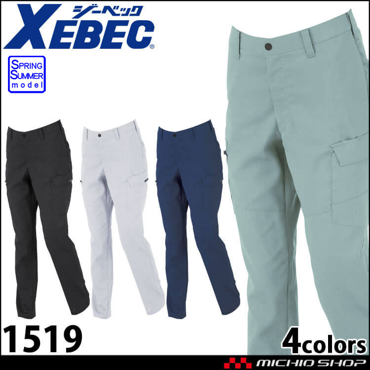気質アップ 40024 レディスパンツ XEBEC ジーベック スーツ 5号～19号 ポリエステル97％・ナイロン3％ パンツ 