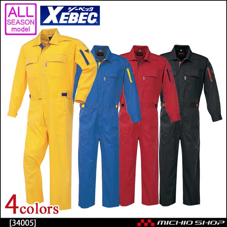 選ぶなら ジーベック XEBEC 34011 続服 帯電防止素材 つなぎ S〜5L 作業服