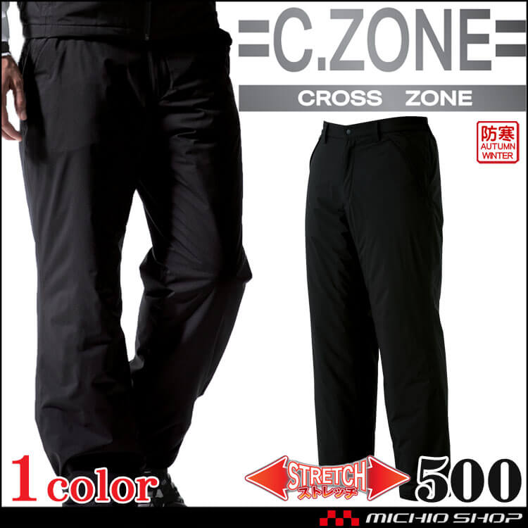C.ZONE クロスゾーン 防水軽防寒パンツ 500 XEBEC ジーベック｜作業服