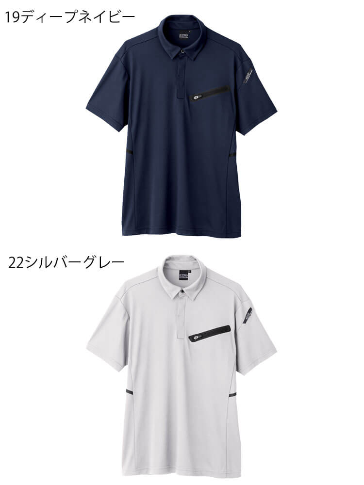 C.ZONE クロスゾーン 半袖ポロシャツ 6110 XEBEC ジーベック｜作業服 