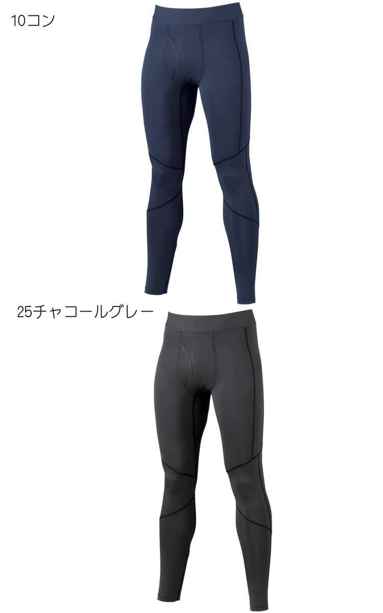 現場服 Genba 6615 ロングパンツ 春夏 作業服 作業着 インナー ジーベック 作業服 作業着の総合通販専門店 ミチオショップ