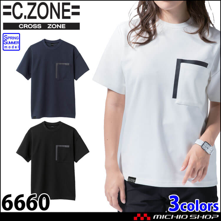 C.ZONE クロスゾーン 半袖Tシャツ 6660 XEBEC ジーベック｜作業服 
