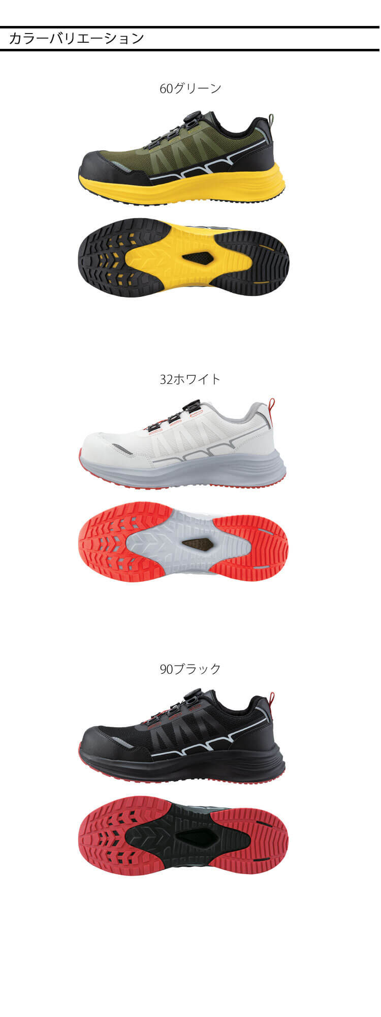 安全靴 XEBEC ジーベック セーフティーシューズ 85418 作業靴 樹脂先芯