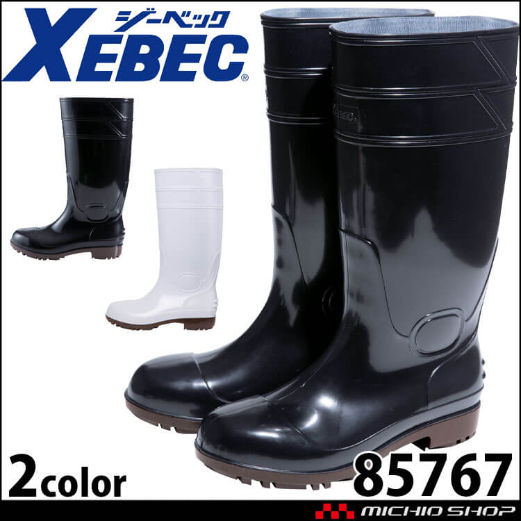 安全長靴 XEBEC ジーベック セーフティー長靴 85767 作業長靴 鋼