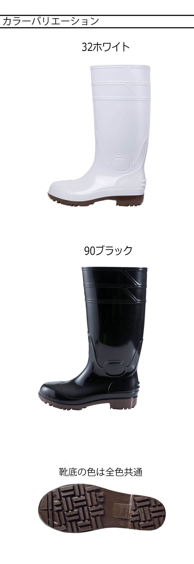 画像2枚目 耐油抗菌安全長靴[先芯入り] (02-85767) | 株式会社ジーベック