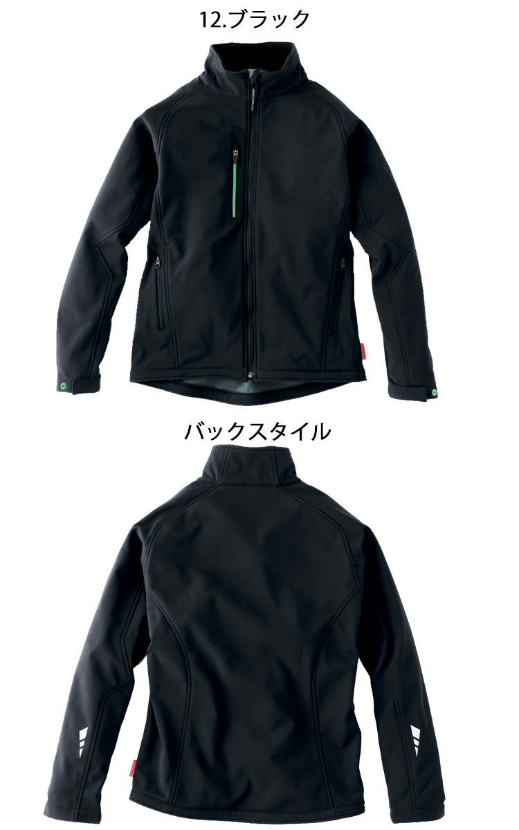 作業服 作業着 旭蝶 防風 秋冬 ゴアテックス GORE WINDSTOPPER