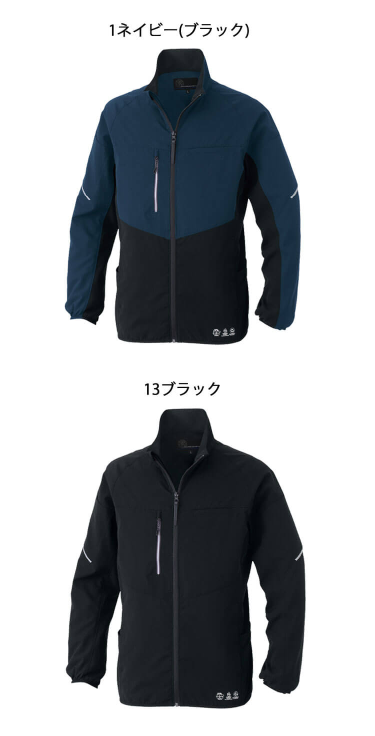 コーコス CO-COS ストレッチ ジャケット 長袖 AE-3020| 作業服