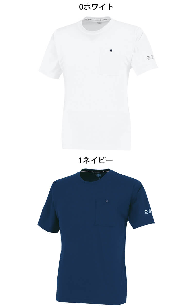 コーコス エコ半袖Tシャツ AE-697