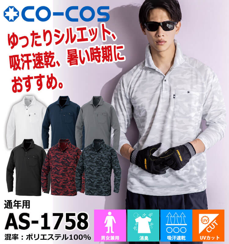 【極美品】テーラーメイド　東京銀座　長袖　ポロシャツ　総柄　Oサイズ 長袖シャツ | TaylorMade Golf | テーラーメイド ゴルフ公式サイト