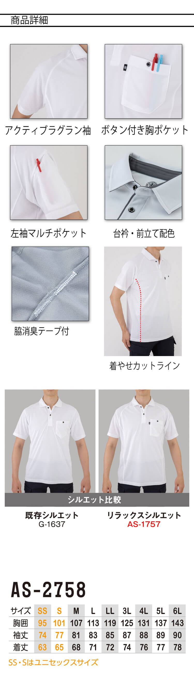 【極美品】テーラーメイド　東京銀座　長袖　ポロシャツ　総柄　Oサイズ 長袖シャツ | TaylorMade Golf | テーラーメイド ゴルフ公式サイト
