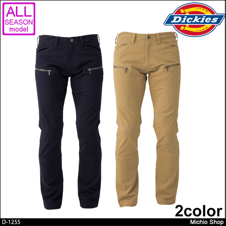 作業服 コーコス Dickies ディッキーズ　ストレッチカーゴパンツ D-1255