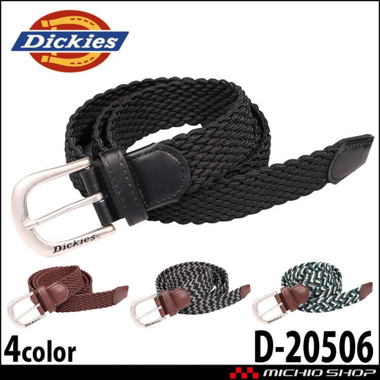 コーコス CO-COS Dickies ディッキーズ ストレッチメッシュ