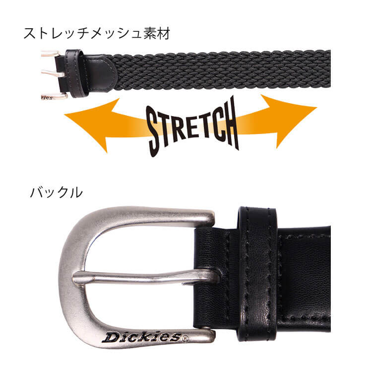 コーコス CO-COS Dickies ディッキーズ ストレッチメッシュ