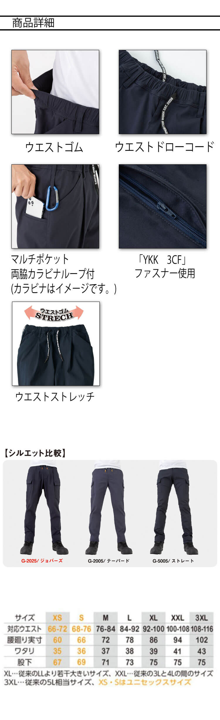 オンヨネ　コーチパンツ　S オンヨネ コーチパンツ S オンヨネ スキーウェア パンツ｜ウエア