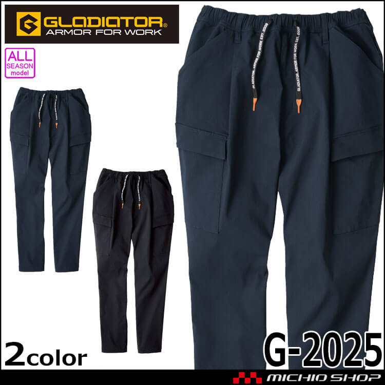 定価9.3万 23AW最新作・極美品・新パッチ SEXY CARGO サイズ48 コーコス CO-COS ジョバーズストレッチカーゴ G-2025 作業着