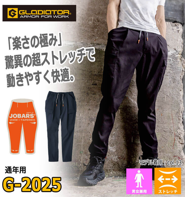 定価9.3万 23AW最新作・極美品・新パッチ SEXY CARGO サイズ48 Stretch Tactical Pants | LA Police Gear