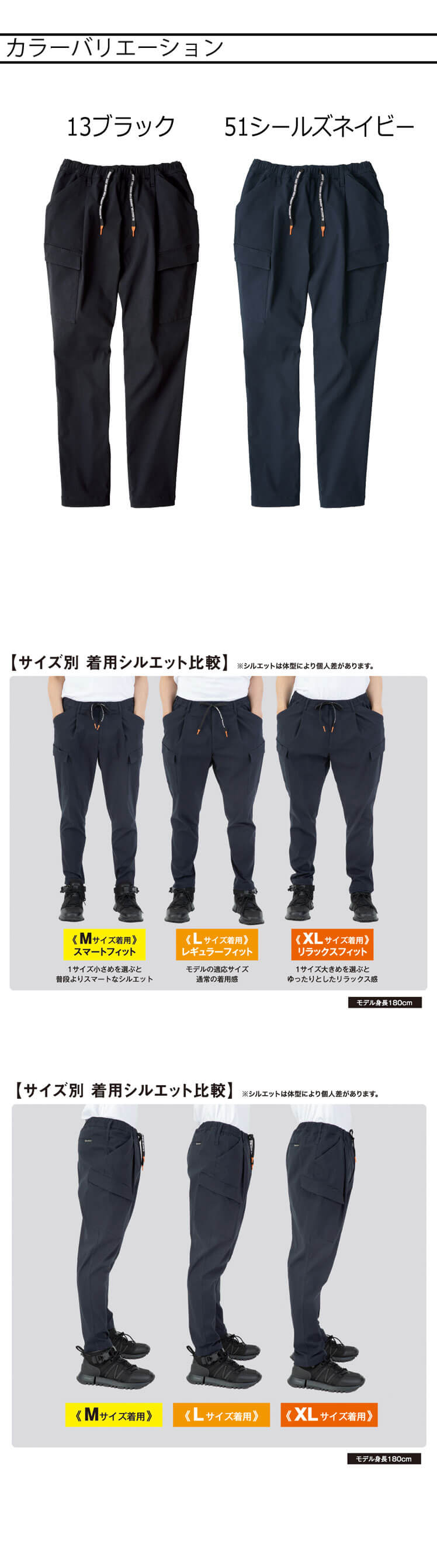 Butter ネイビー カーゴパンツ ストレッチカーゴパンツ ネイビー LL の通販 | ホームセンター
