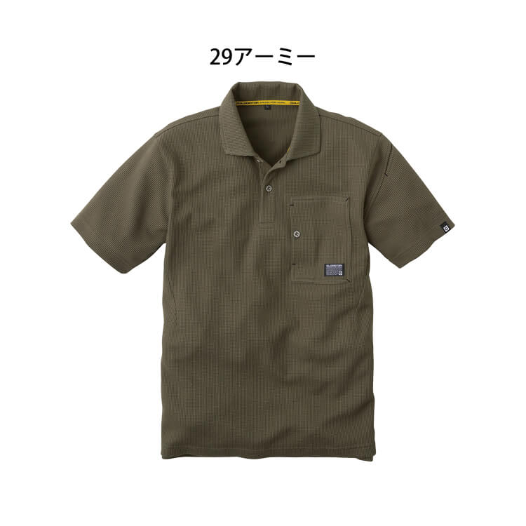 グラディエーター コーコス G-9157 半袖ポロシャツ