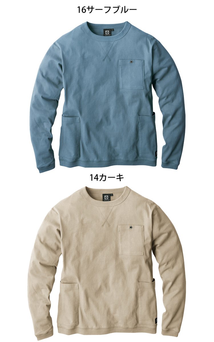 グラディエーター GLADIATOR 5ポケット長袖Tシャツ G-958| 作業服・作業着の総合通販専門店【ミチオショップ】