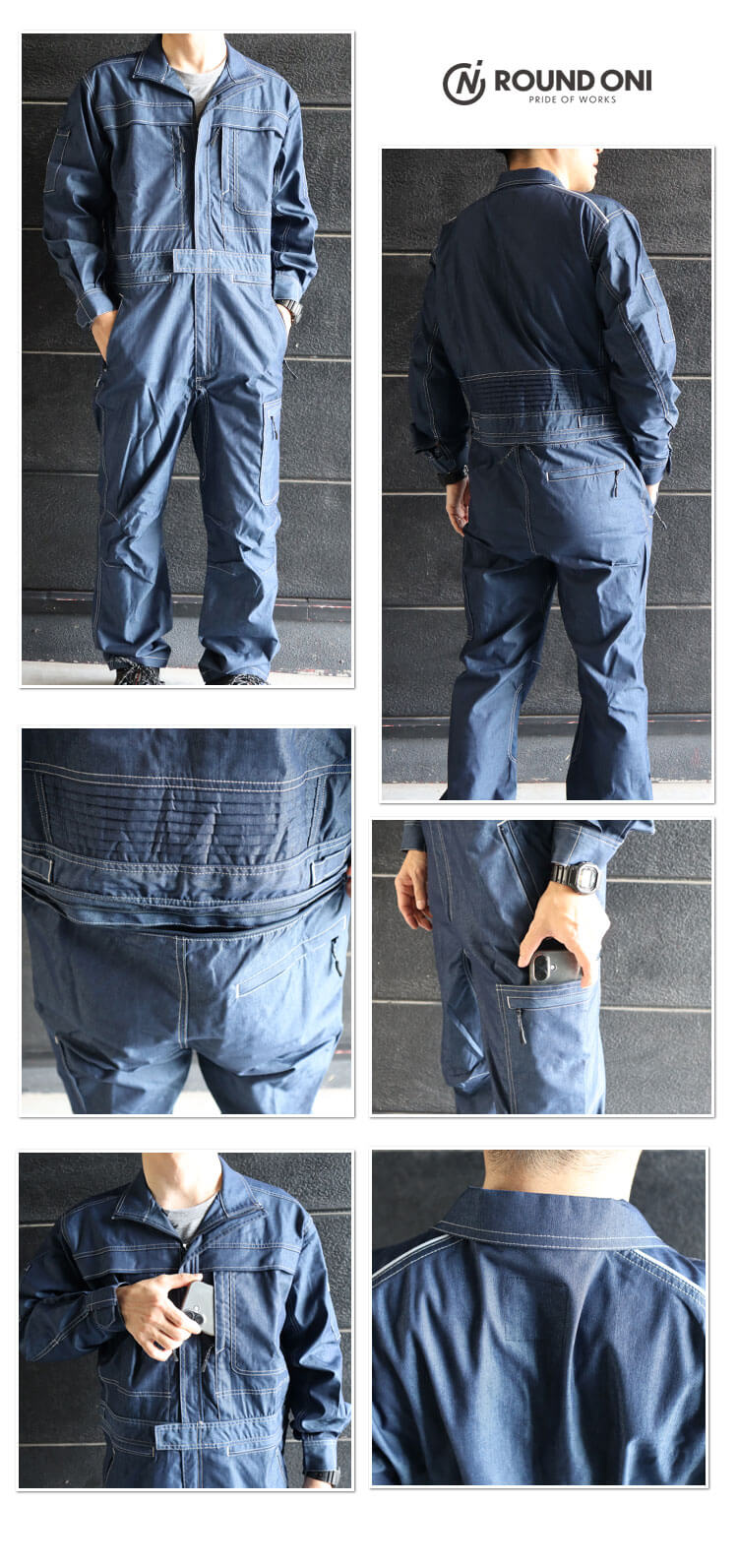 デニム調ストレッチツナギ(ヒップオープン) 長袖 つなぎ RO-330