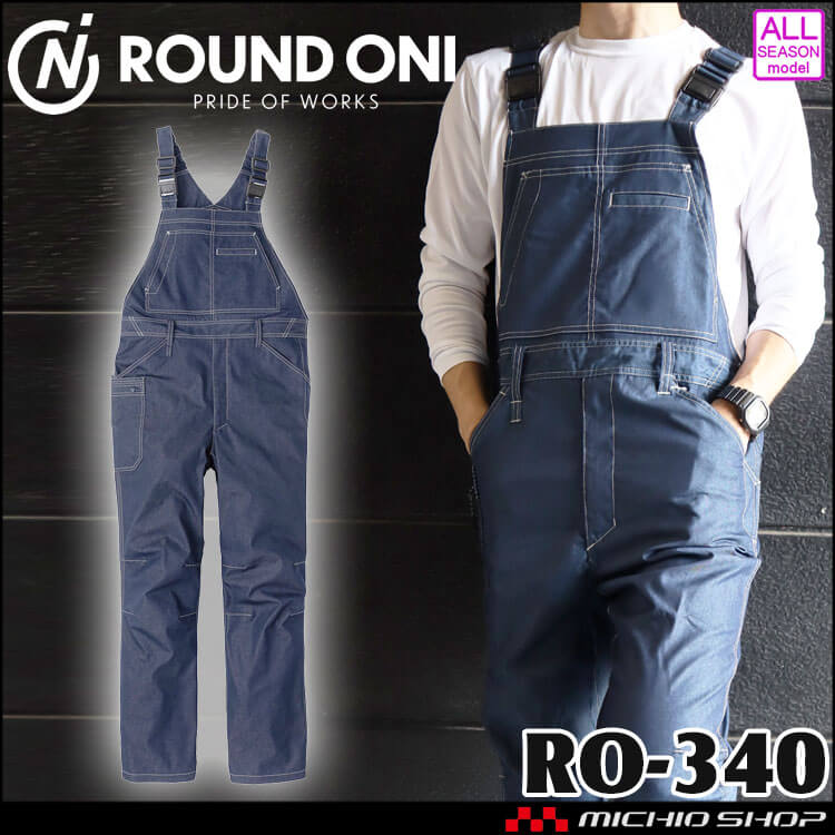 デニム調ストレッチサロペット オーバーオール RO-340 ROUND ONI