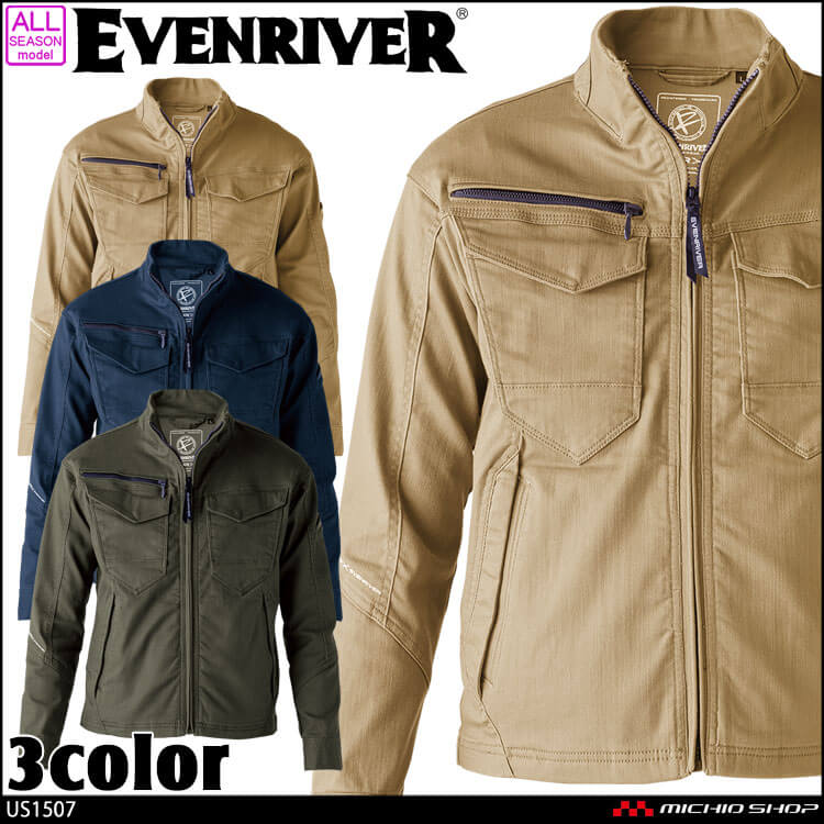 作業服 作業着 EVENRIVER イーブンリバー エクストリームストレッチ