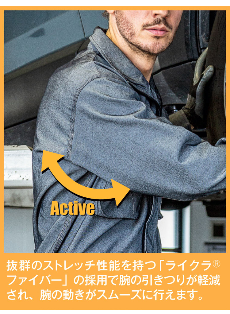 オールシーズン 作業服 AUTO-BI 山田辰 ストレッチつなぎ服 長袖 1-3690 オートバイ 通年 2019年秋冬新作 |作業服 ・作業着の総合通販専門店【ミチオショップ】