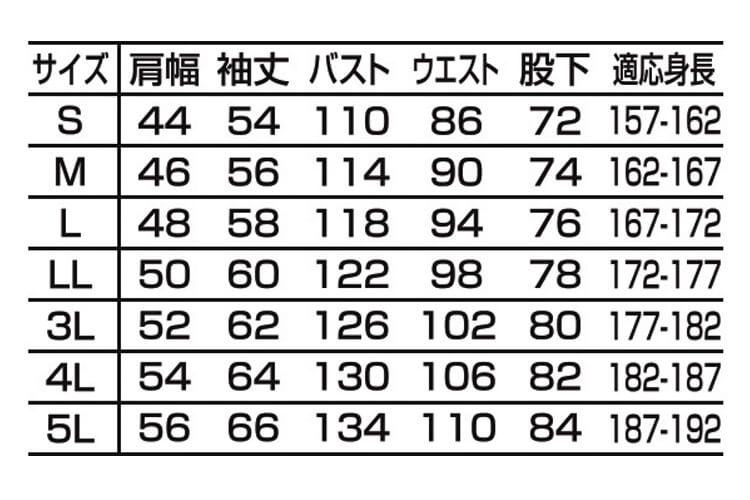 KANSAI 山田辰 ツナギ服(オールシーズン用) 8700 ネイビーブルー LLサイズ - 2