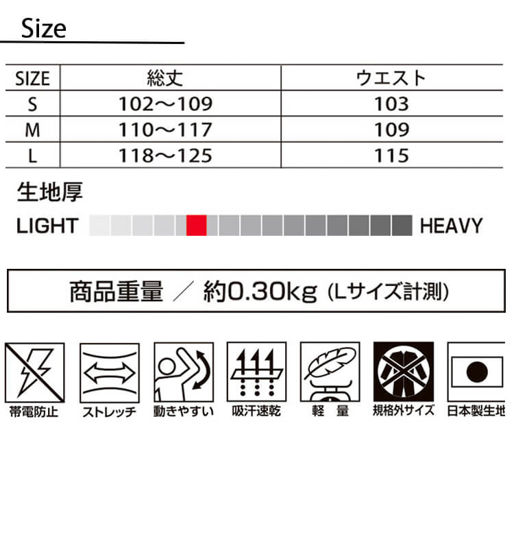 ツナギ AUTO-BI オートバイ エプロン 24026｜作業服・作業着の総合通販